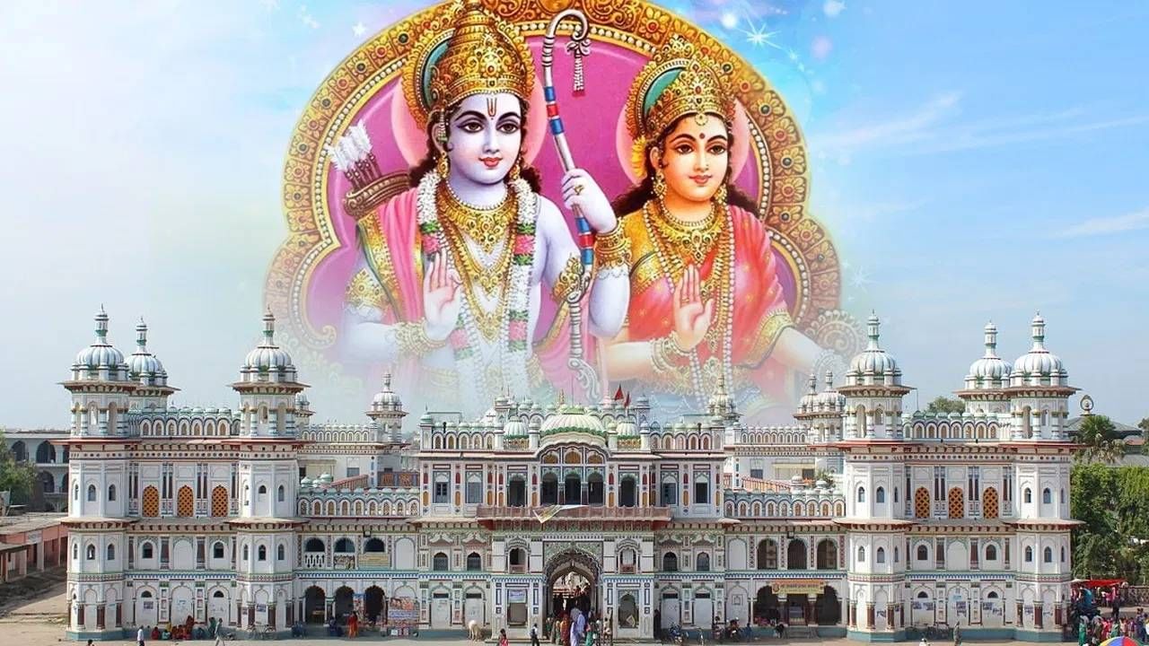 Ram Mandir | परदेशात 'या' मंदिरात झालेला श्री राम-सीता मातेचा विवाह, तिथे मिळतो अखंड सौभाग्याचा सिंदूर