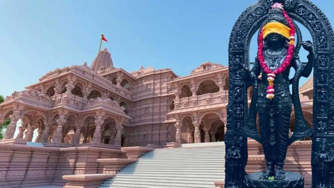 Ram Mandir : प्राणप्रतिष्ठापनेपूर्वी मूर्तीच्या डोळ्यावर का बांधली जाते पट्टी? जाणून घ्या कारण