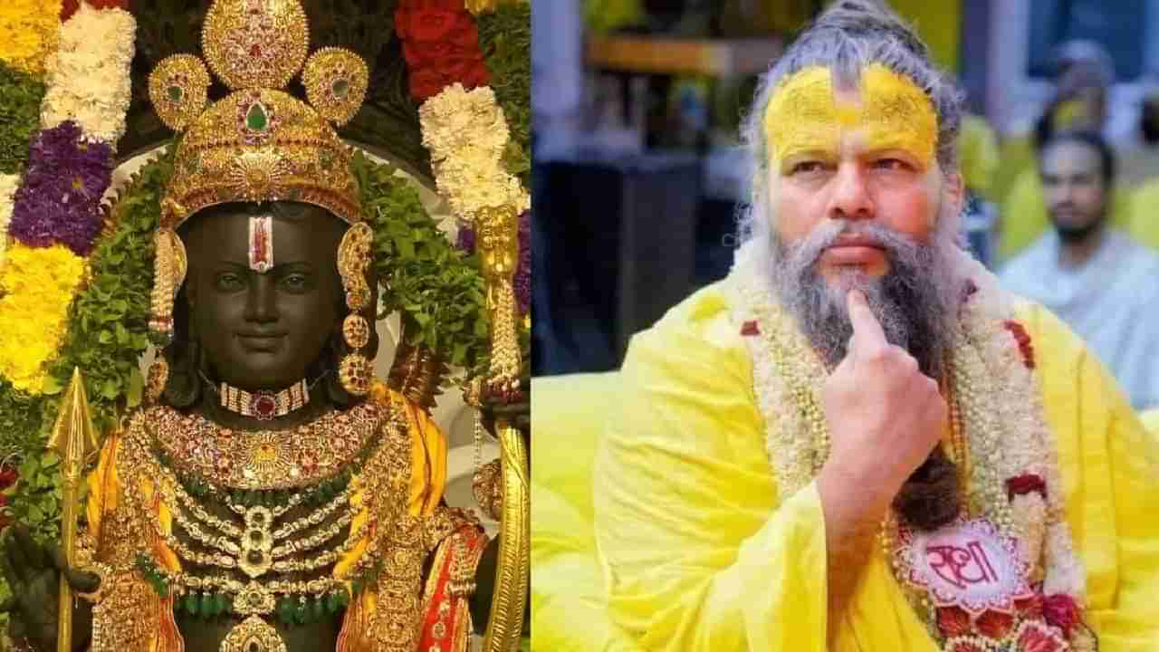 Ram Mandir : प्राणप्रतिष्ठेनंतर रामललाची मूर्ती झाली सजीव? प्रेमानंद महाराजांनी सांगितले रहस्य