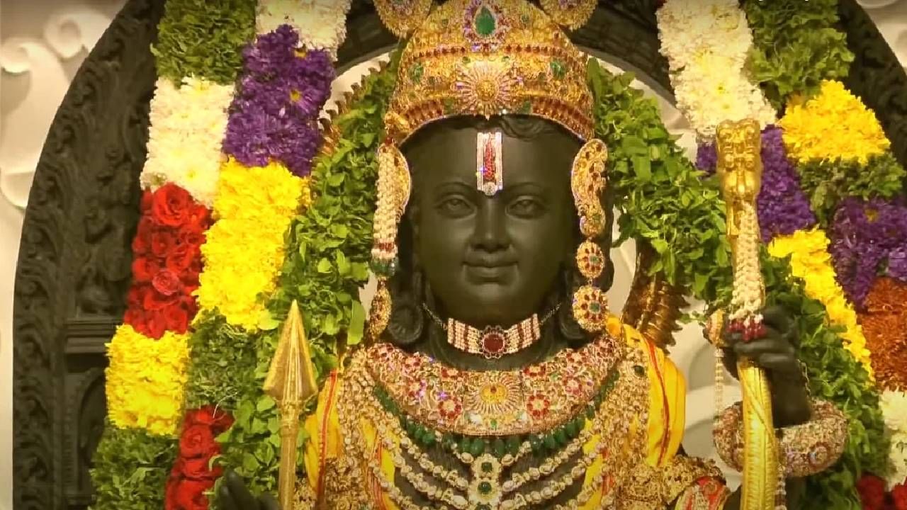 Ram Mandir : प्राणप्रिष्ठेनंतर रामललाचे पुरविले जात आहेत लाड, नैवेद्यांमध्ये असतो या पदार्थांचा समावेश Ram Mandir : प्राणप्रिष्ठेनंतर रामललाचे पुरविले जात आहेत लाड, नैवेद्यांमध्ये असतो या पदार्थांचा समावेश