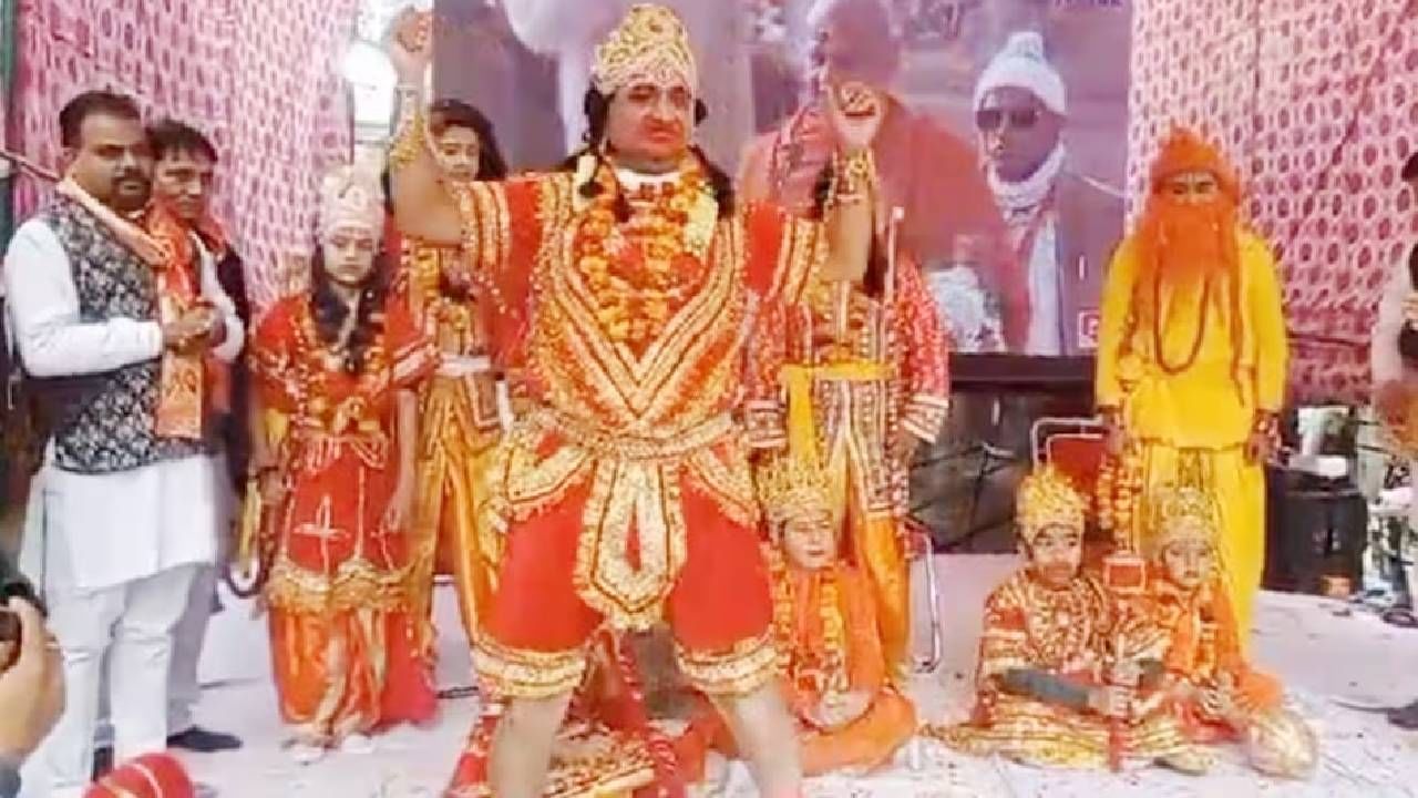 Ramlila | रामलीला सुरु असताना हनुमानाने रामाच्या चरणी घेतला अखेरचा श्वास, नेमकं काय घडलं?