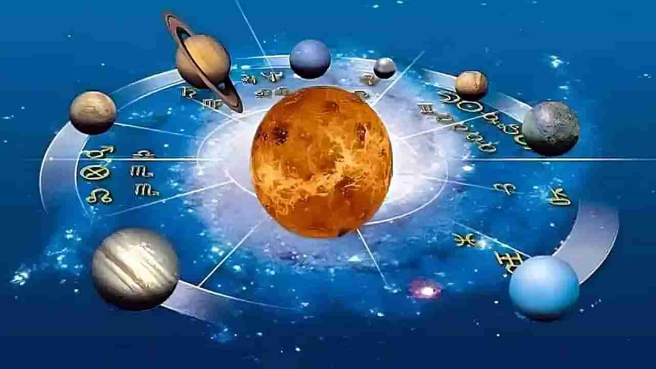 Astrology 2024 : मंगळ शुक्राच्या युतीमुळे 24 दिवसांसाठी धनशक्ति योग, या राशींसाठी ग्रहांची अनुकूल परिस्थिती