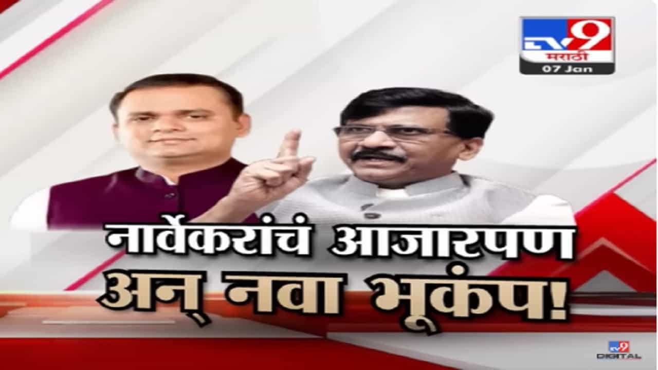 संजय राऊत यांच्या डोक्यात विचित्र..., संजय राऊत यांच्या टीकेवर शंभूराज देसाई यांचा टोला काय? संजय राऊत यांच्या डोक्यात विचित्र..., संजय राऊत यांच्या टीकेवर शंभूराज देसाई यांचा टोला काय?