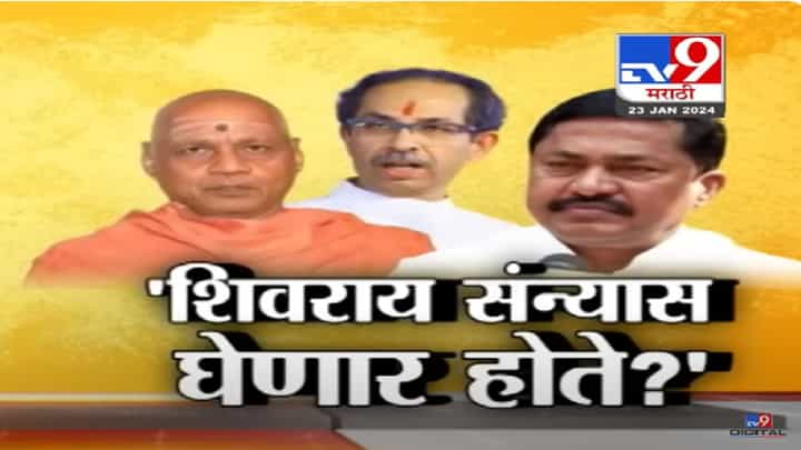 शिवरायांची पंतप्रधान मोदींशी तुलना, गोविंदगिरींच्या 'त्या' वादग्रस्त दाव्यानं चर्चांना उधाण शिवरायांची पंतप्रधान मोदींशी तुलना, गोविंदगिरींच्या 'त्या' वादग्रस्त दाव्यानं चर्चांना उधाण