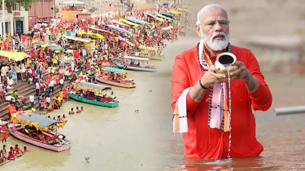 Ram Mandir : प्राण प्रतिष्ठापणेआधी सरयू नदीत स्नान करणार पंतप्रधान मोदी, काय आहे अयोध्येतल्या या नदीचे महत्त्व?