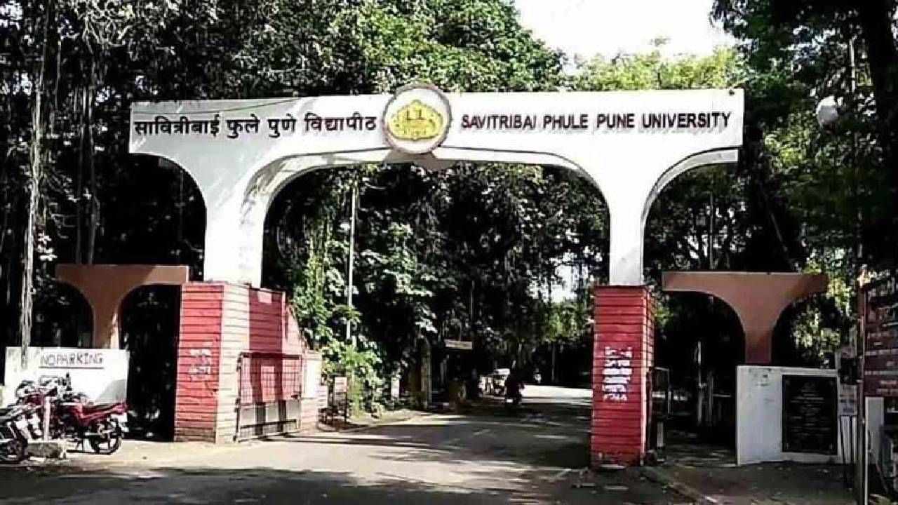 pune university | पुणे विद्यापीठात रामलीला, असे काय दाखवले की प्राध्यपकासह सहा जणांना अटक