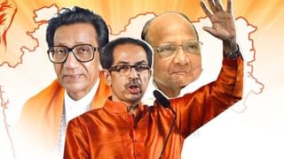 Uddhav Thackeray | ‘नार्वेकरांनी निर्लज्जपणाचा कळस गाठला’, उद्धव ठाकरेंची निकालानंतर पहिली प्रतिक्रिया