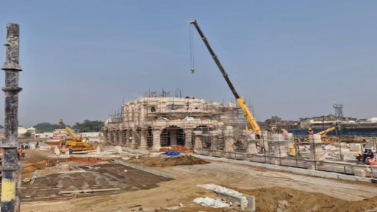 राम मंदिर निर्माण कार्य आता अंतिम टप्प्यात आहे. प्राण प्रतिष्ठापना सोहळ्याआधी बांधकाम कार्य लवकरात लवकर करण्यावर भर देण्यात येत आहे. मंदिर उद्घाटनाचा भव्य सोहळा असेल. 