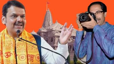 कारसेवक छाताडावर गोळ्या झेलत होते, तेव्हा उद्धव ठाकरे फोटो...; देवेंद्र फडणवीस बरसले