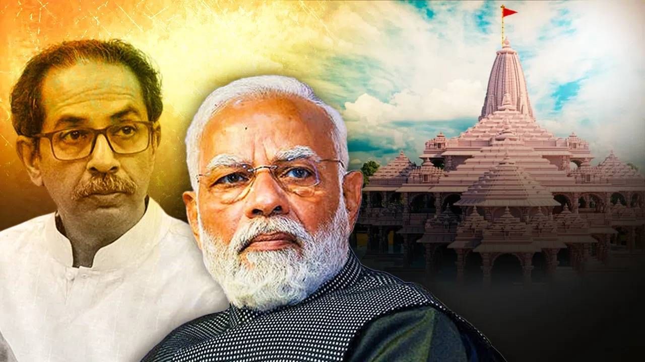 Ram Mandir | मंदिरात रामाची मूर्ती असणार की, नाही? याची उद्धव ठाकरेंना चिंता, ते असं का म्हणाले?