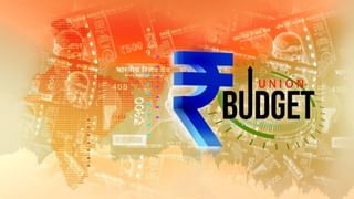 Budget 2024 | बजेटची जाणून घ्या बाराखडी, समजून घ्या या 5 आवश्यक टर्म्स