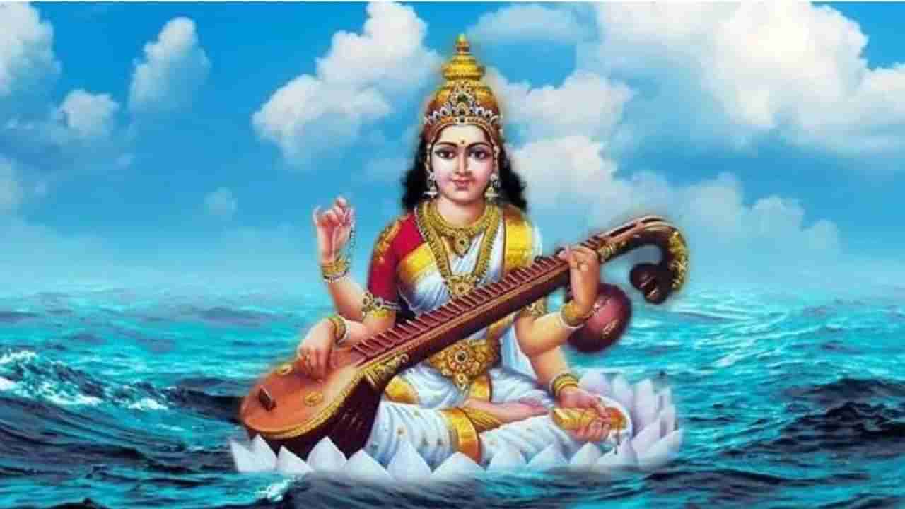 Vasant Panchami : या वर्षी किती तारखेला साजरी होणार वसंत पंचमी? जाणून घ्या सरस्वती पूजनाचा मुहूर्त आणि विधी