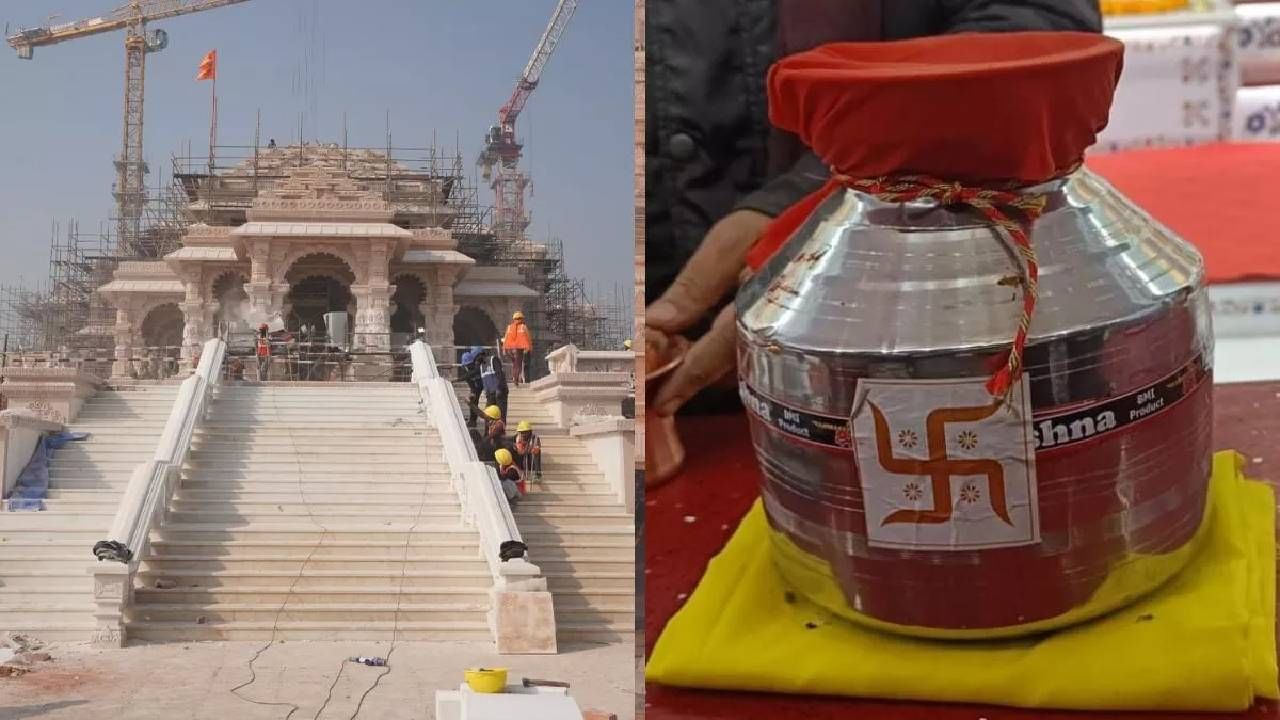 Ram Mandir : भगवान रामाच्या प्राणप्रतिष्ठा सोहळ्यासाठी अक्षतांचा वाडा कोलमला मान, शेतकऱ्यांसाठी मानाची बाब Ram Mandir : भगवान रामाच्या प्राणप्रतिष्ठा सोहळ्यासाठी अक्षतांचा वाडा कोलमला मान, शेतकऱ्यांसाठी मानाची बाब