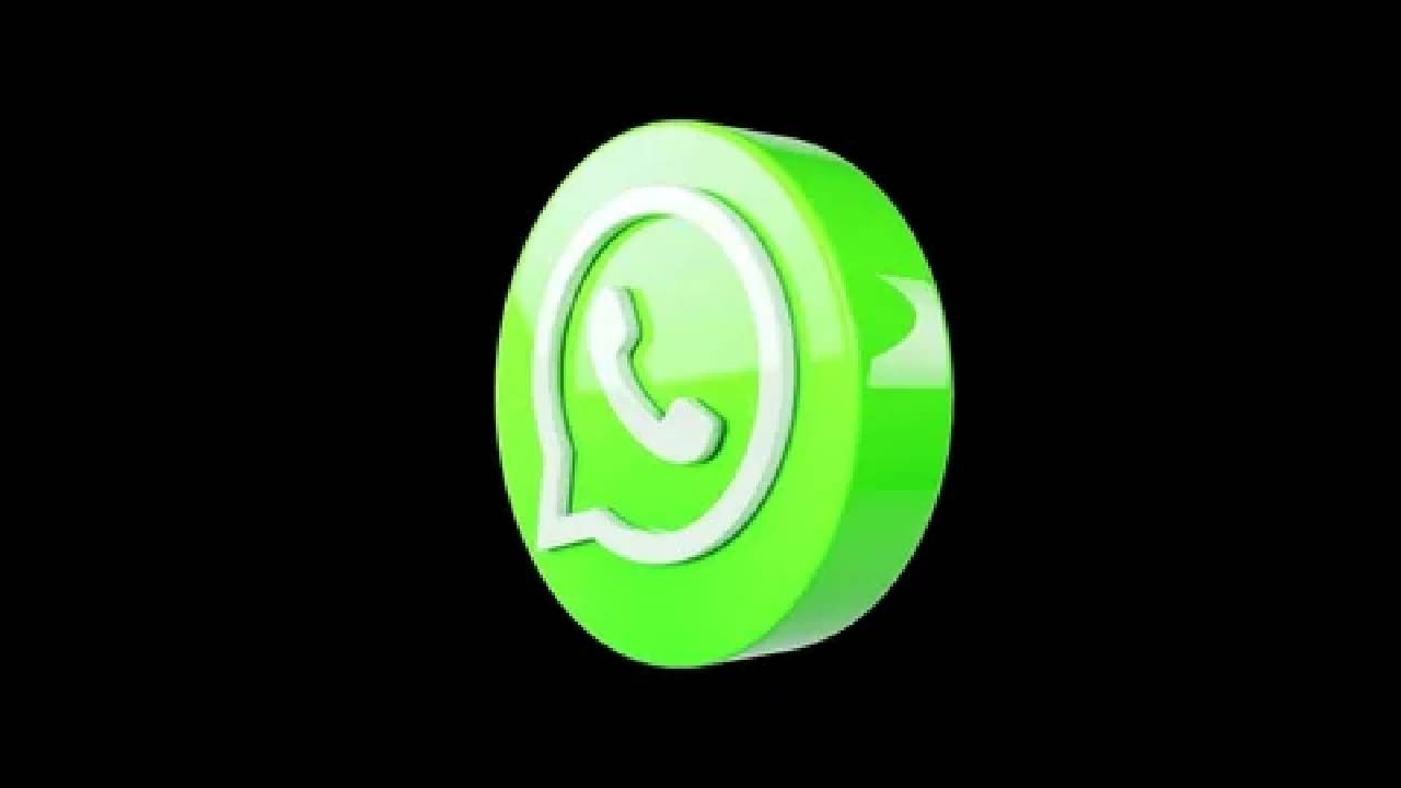WhatsApp ची ही मोफत सेवा होणार बंद, खिशाला बसू शकते चाट WhatsApp ची ही मोफत सेवा होणार बंद, खिशाला बसू शकते चाट