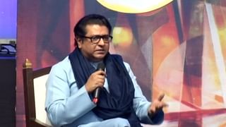 Raj Thackeray | अद्या, पद्या, शेळ्या, मेंढ्या अशा नावाने एकमेकांना हाक मारू नका; राज ठाकरे यांनी टोचले कलाकारांचे कान