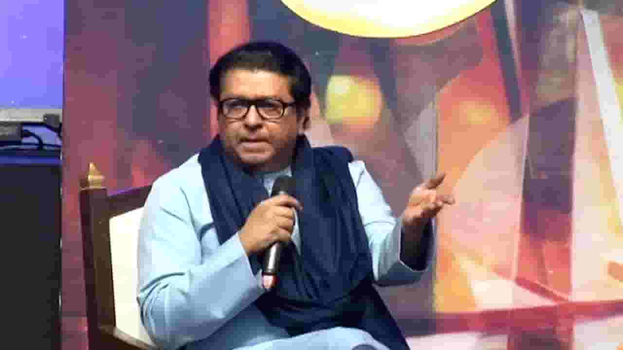 अद्या, पद्या, अंड्या असं ऑन स्टेज तुम्ही बोलतात; भर मुलाखतीत राज ठाकरे भडकले अद्या, पद्या, अंड्या असं ऑन स्टेज तुम्ही बोलतात; भर मुलाखतीत राज ठाकरे भडकले