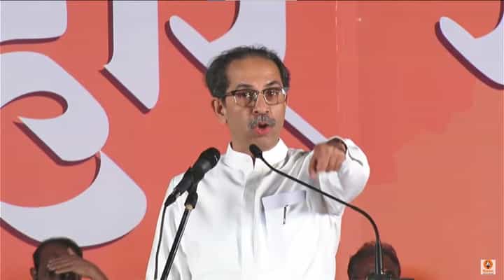 'अरे मिंध्या तुझ्यासमोर महाराष्ट्र ओरबाडाला जातोय, तू शेपूट हलवत..' उद्धव ठाकरे कडाडले 'अरे मिंध्या तुझ्यासमोर महाराष्ट्र ओरबाडाला जातोय, तू शेपूट हलवत..' उद्धव ठाकरे कडाडले