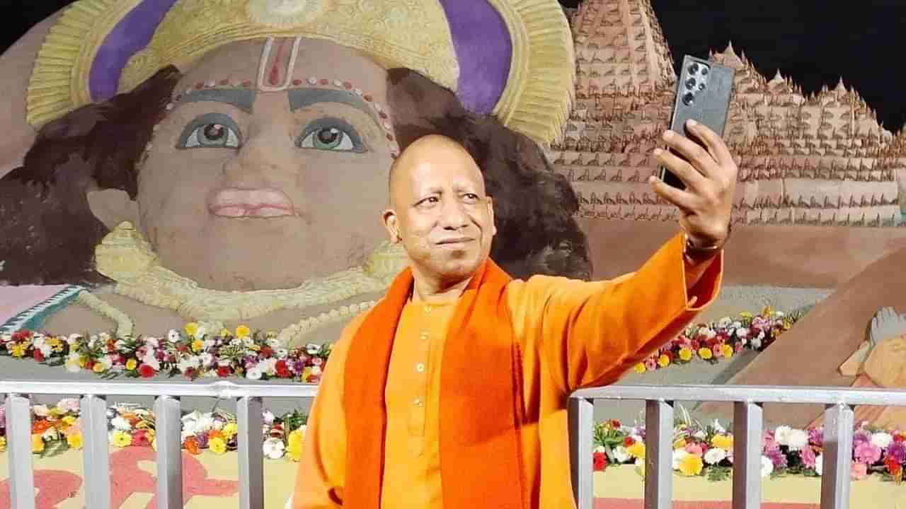 Yogi Adityanath | योगी आदित्यनाथ यांनी अयोध्येत अशी टिपली छबी! या महागड्या स्मार्टफोनमध्ये कैद केले आनंदाचे क्षण
