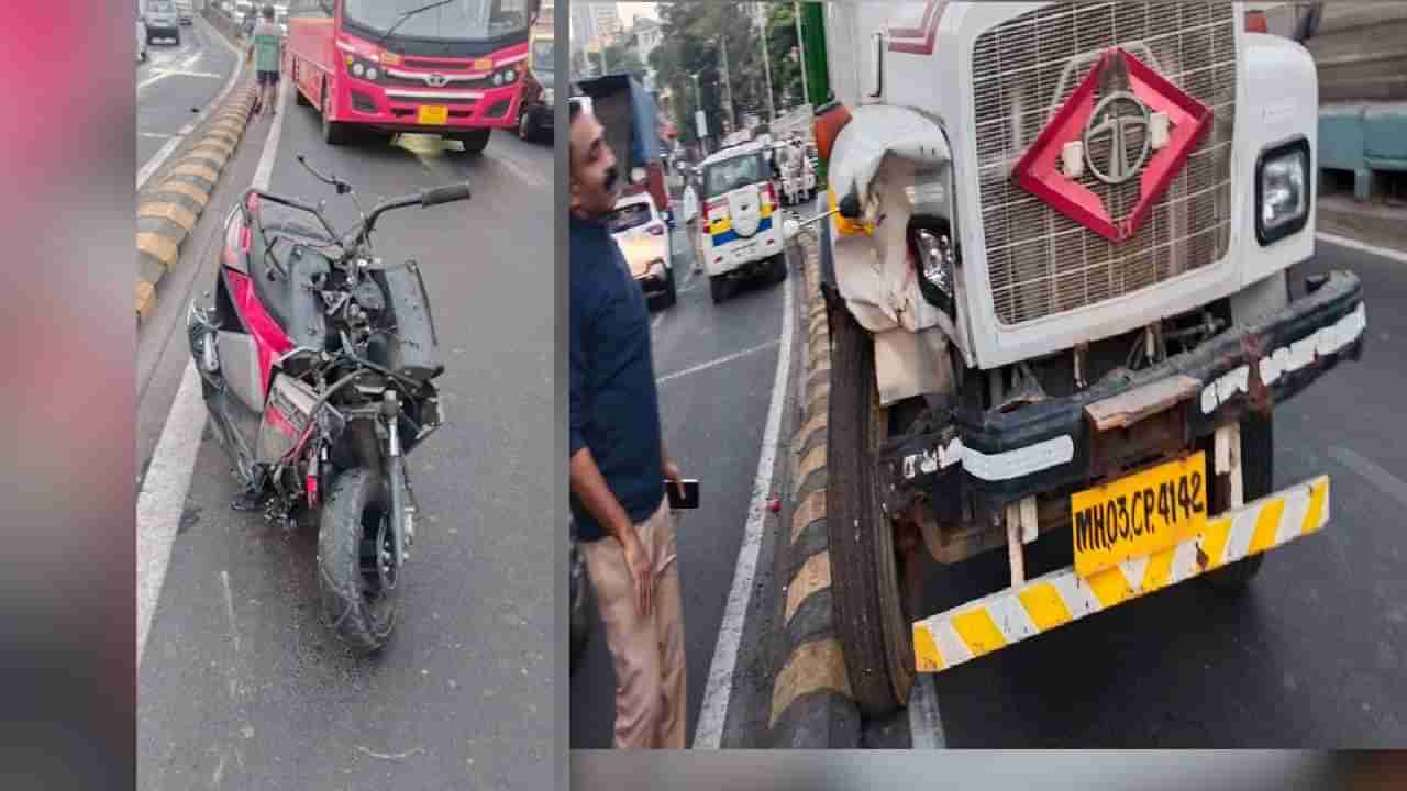 Mumbai : कडाक्याची थंडी, ट्रिपल सीट प्रवास, बाइकवरचा ताबा सुटला अन् दोन तरुणीसह... परळच्या ब्रिजवर विचित्र अपघात