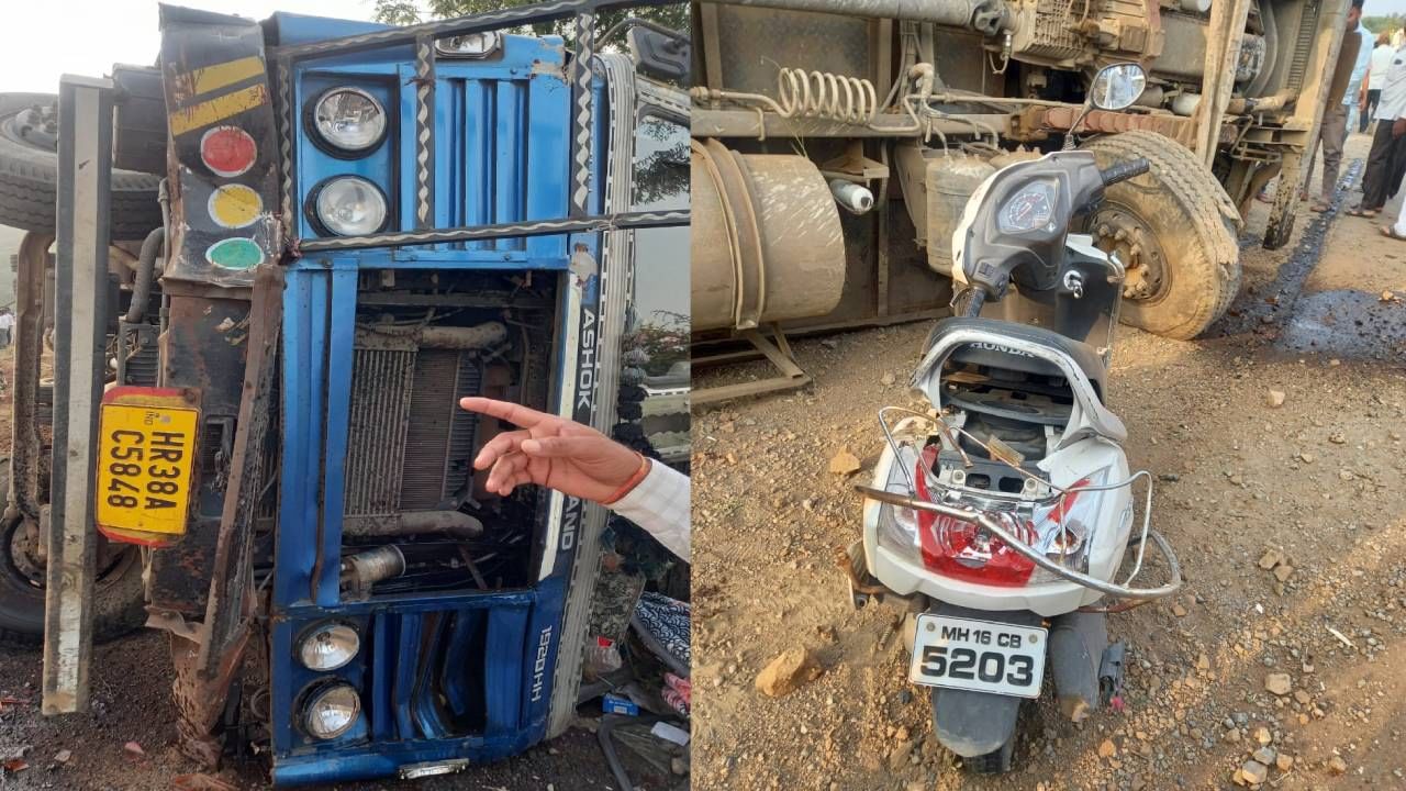 अख्खं कुटुंबच संपलं, सहा महिन्यांची चिमुरडीही... कंटेनरच्या धडकेमुळे भीषण अपघात, कुठे घडली दुर्घटना ? अख्खं कुटुंबच संपलं, सहा महिन्यांची चिमुरडीही... कंटेनरच्या धडकेमुळे भीषण अपघात, कुठे घडली दुर्घटना ?