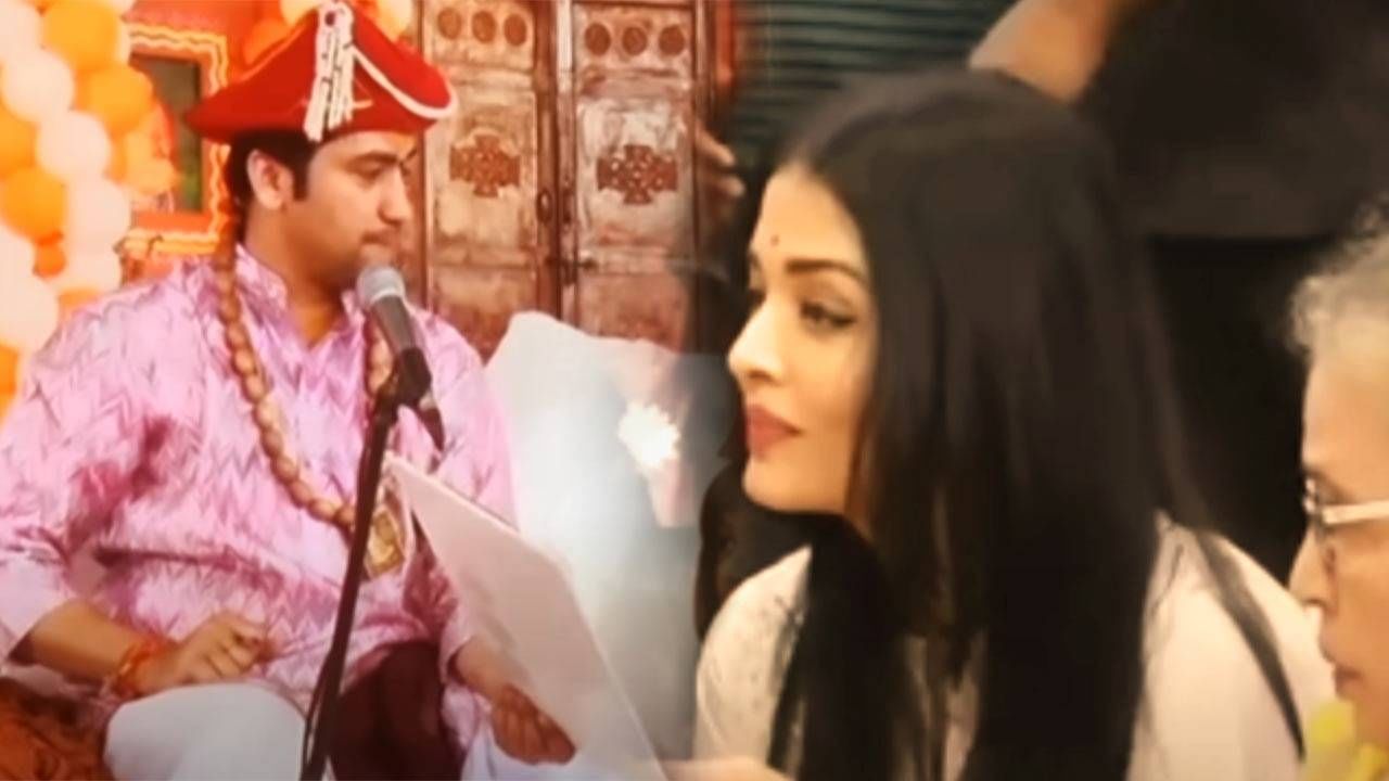 हात जोडले, प्रश्न विचारले... ऐश्वर्या राय बागेश्वरबाबाच्या दरबारात?; पण 'तो' व्हिडीओ... हात जोडले, प्रश्न विचारले... ऐश्वर्या राय बागेश्वरबाबाच्या दरबारात?; पण 'तो' व्हिडीओ...