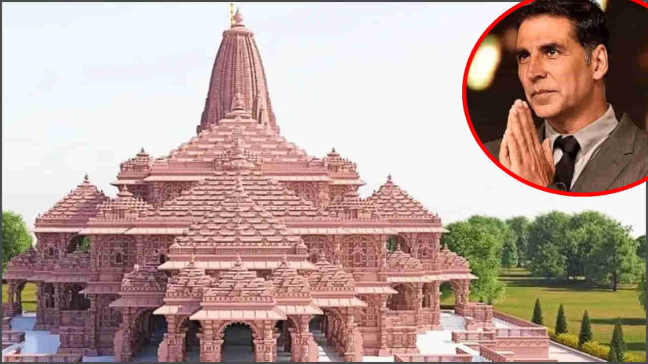 राम मंदिर उद्घाटनादिवशी बॉलिवूड इंडस्ट्री इतिहासात पहिल्यांदाच राहणार बंद