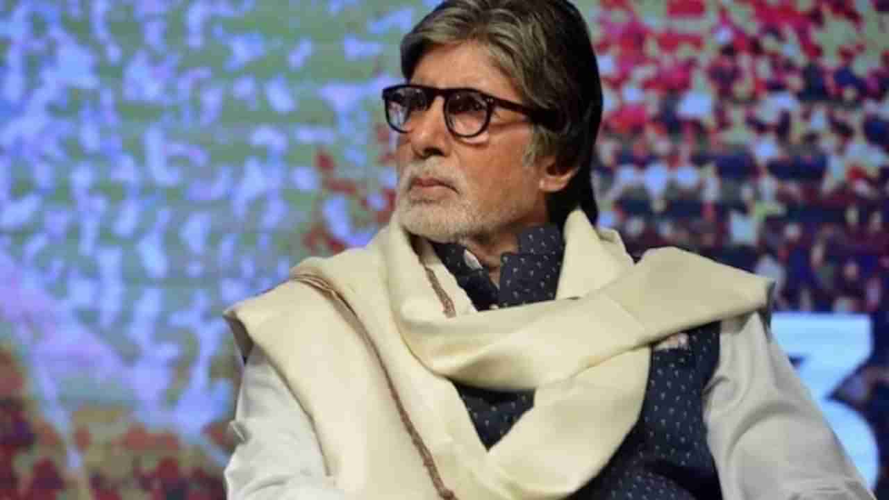 Amitabh Bachchan यांच्यावर शस्त्रक्रिया, चाहत्यांनी व्यक्त केली चिंता...