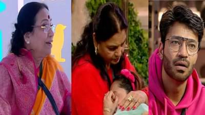Bigg Boss 17 : अंकिताला सासूने नको ते सुनावलं; पती विकी जैनने का नाही घेतली पत्नीची बाजू?