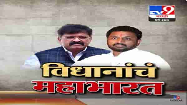 रामाच्या विधानावरुन जितेंद्र आव्हाड अन् अमोल मिटकरी यांच्यात ‘महाभारत’