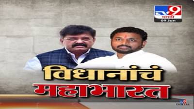 रामाच्या विधानावरुन जितेंद्र आव्हाड अन् अमोल मिटकरी यांच्यात ‘महाभारत’