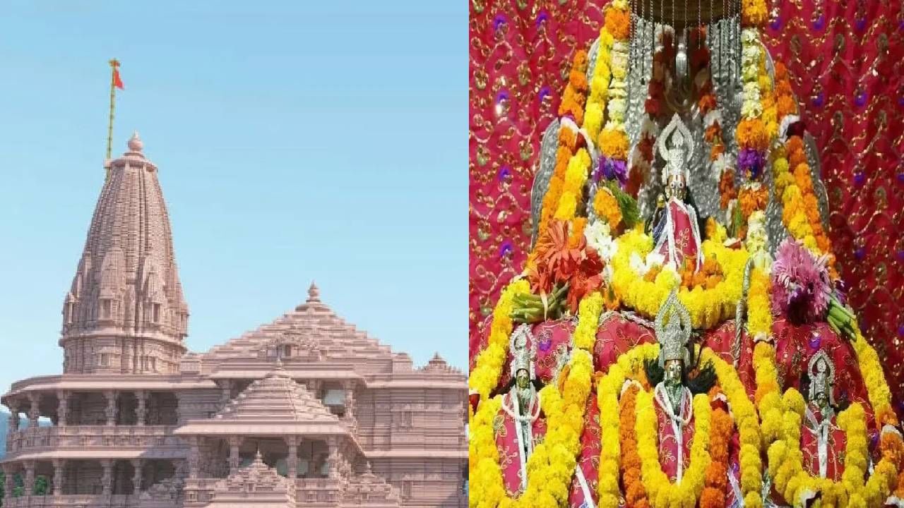 Ram Mandir : अयोध्येत प्रॉपर्टी विकत घेण्याचं स्वप्न ? आधी जमिनीचे भाव तर जाणून घ्या...वेगाने वाढले रेट Ram Mandir : अयोध्येत प्रॉपर्टी विकत घेण्याचं स्वप्न ? आधी जमिनीचे भाव तर जाणून घ्या...वेगाने वाढले रेट