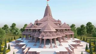 Ayodhya Ram Mandir : राम मंदिर प्राणप्रतिष्ठा सोहळ्याच्या पूर्वसंध्येला मुकेश अंबानी यांची Antilia उजळली