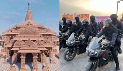 Ram mandir : अयोध्येला छावणीचं स्वरुप, आधुनिक शस्त्र घेऊन गस्त घालताय एटीएसचे जवान