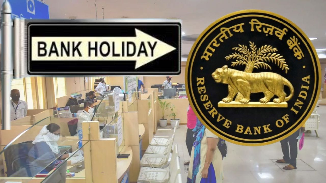 पुढील महिन्यात 29 पैकी 11 दिवस बँका बंद, वेळीच व्यवहार पूर्ण करा अन्यथा... पाहा ही यादी... पुढील महिन्यात 29 पैकी 11 दिवस बँका बंद, वेळीच व्यवहार पूर्ण करा अन्यथा... पाहा ही यादी...