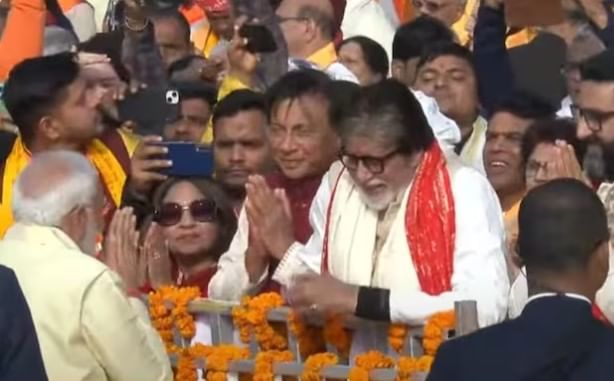 प्राणप्रतिष्ठा सोहळ्याच्या गडबडीतही पंतप्रधानांनी बिग बींना इशाऱ्यात काय विचारलं? बिग बींनीही दिलं उत्तर प्राणप्रतिष्ठा सोहळ्याच्या गडबडीतही पंतप्रधानांनी बिग बींना इशाऱ्यात काय विचारलं? बिग बींनीही दिलं उत्तर