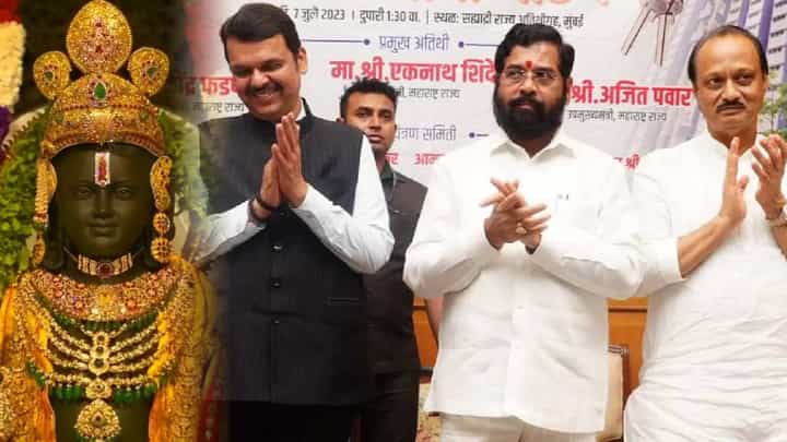 चलो बुलावा आया है, रामलल्लाने बुलाया है... शिंदे सरकार अयोध्येत कोणत्या तारखेला घेणार दर्शन? चलो बुलावा आया है, रामलल्लाने बुलाया है... शिंदे सरकार अयोध्येत कोणत्या तारखेला घेणार दर्शन?