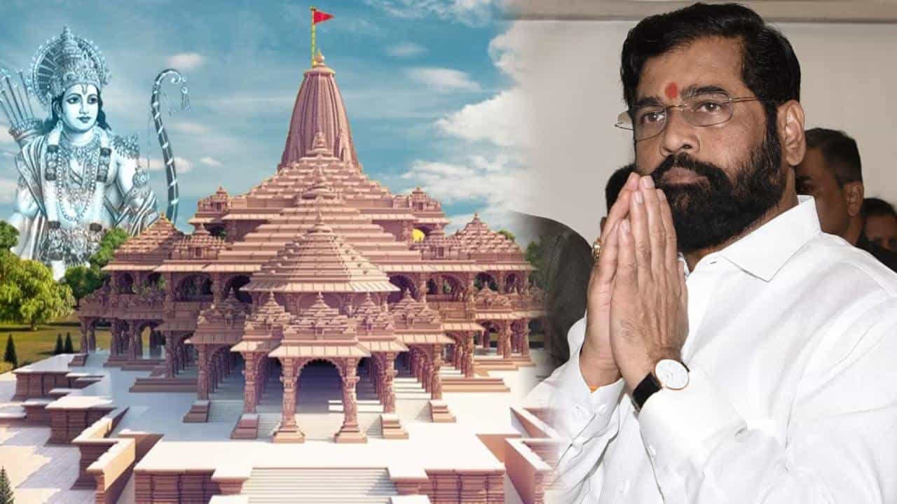 बाळासाहेबांचे स्वप्न साकार होणार! मुख्यमंत्री शिंदे अयोध्येला जाणार, ट्वीट करत म्हणाले... बाळासाहेबांचे स्वप्न साकार होणार! मुख्यमंत्री शिंदे अयोध्येला जाणार, ट्वीट करत म्हणाले...