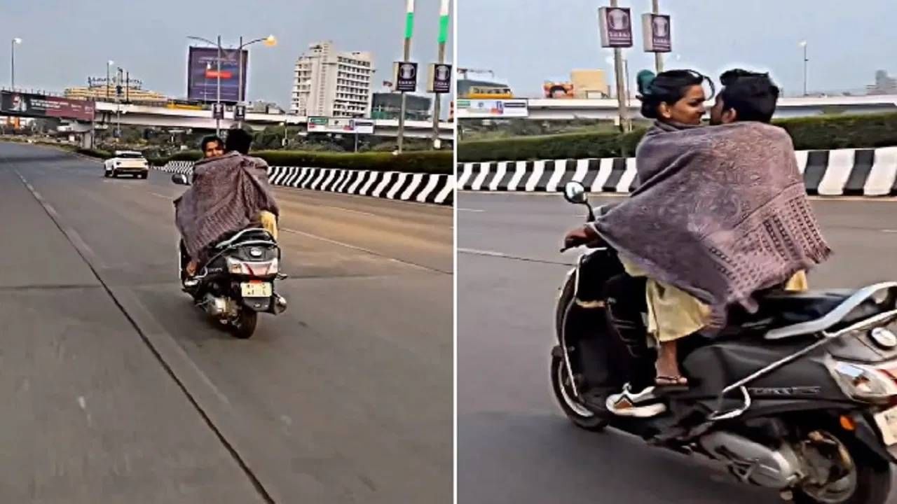 मुंबईत धावत्या स्कूटरवर कपलचा रोमान्स, मुलगी उठून थेट बॉयफ्रेंडच्या... Video पाहूनच सटकेल