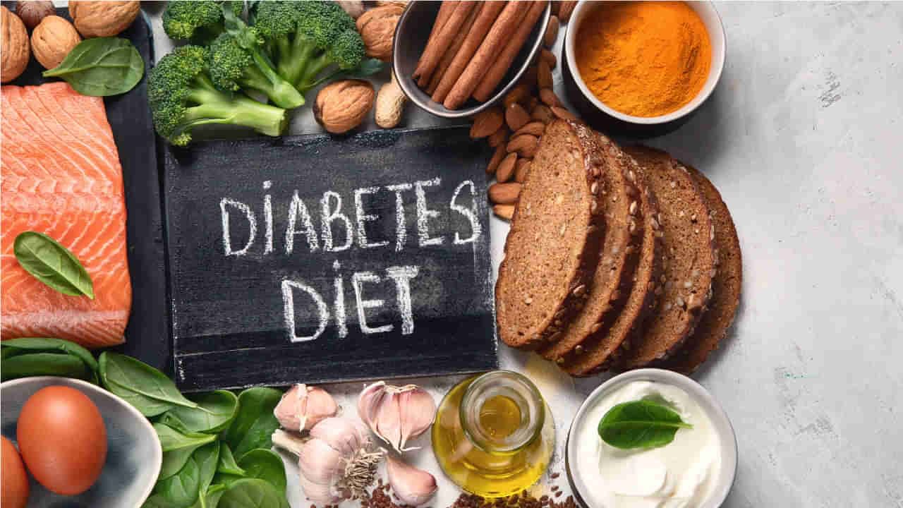 Diabetes Diet Tips : मधुमेहाच्या रुग्णांचा आहार असा असावा, डायबेटिस राहिल नियंत्रणात Diabetes Diet Tips : मधुमेहाच्या रुग्णांचा आहार असा असावा, डायबेटिस राहिल नियंत्रणात