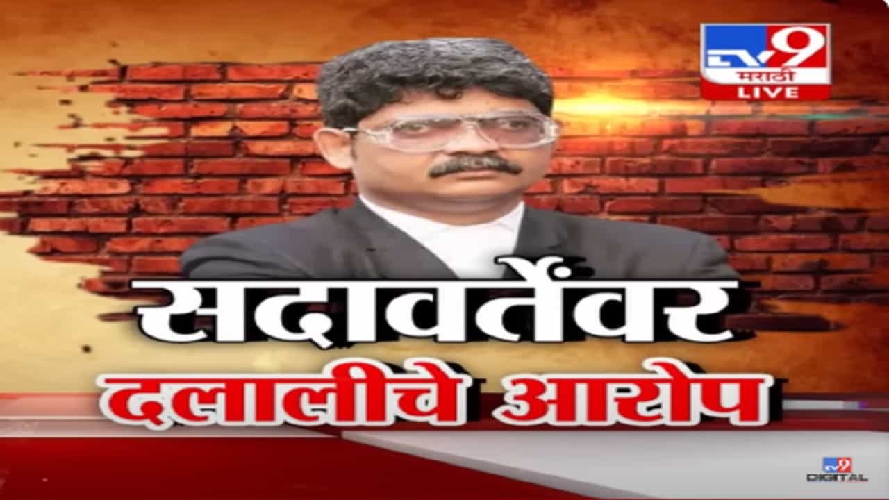 एसटीचे पैसे खाणाऱ्या दलालांनी... गुणरत्न सदावर्ते यांच्यावर कुणाचे गंभीर आरोप?