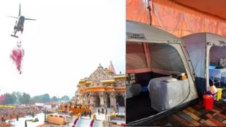 Ram Mandir : 4 किलो सोनं आणि लखलखते हिरे.. प्रभू श्रीरामासाठी अनमोल मुकुट भेट देणारी  ‘ती’ व्यक्ती कोण ? किंमत ऐकाल तर..