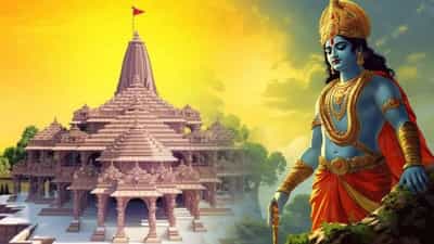 रामभक्तांसाठी आनंदाची बातमी, अयोध्येतील राम मंदिरात आता रामायण पाहता येणार, पण कसं?