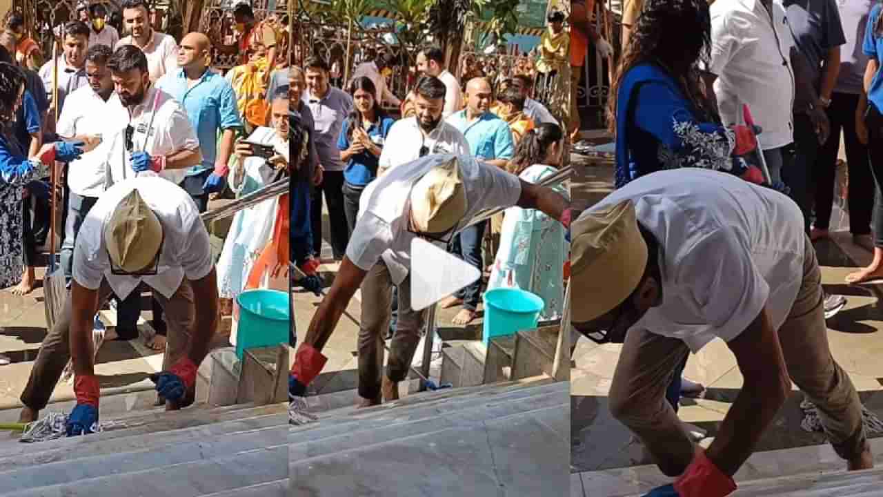 भिडू बोले तो साफसफाई मस्त रखने का... जॅकी श्रॉफचा मंदिराच्या पायऱ्या साफ करतानाचा व्हिडीओ तूफान व्हायरल...