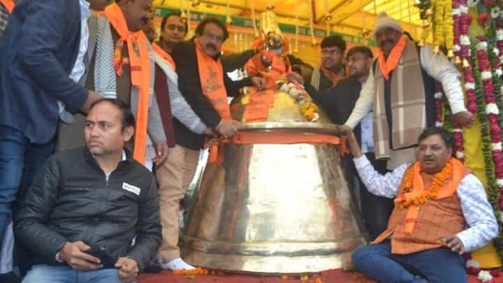 Ayodhya Ram Mandir : रामलल्लाच्या अयोध्येत घुमणार २ हजार ४०० किलोच्या घंटेचा नाद Ayodhya Ram Mandir : रामलल्लाच्या अयोध्येत घुमणार २ हजार ४०० किलोच्या घंटेचा नाद