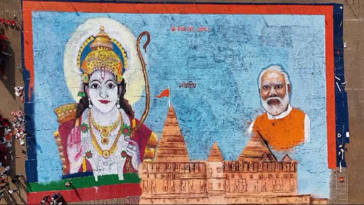 प्रभू रामचंद्रासह मोदींची भव्य रांगोळी, १५ हजार स्क्वेअर फुटाच्या रांगोळीची कुठं होतेय चर्चा? प्रभू रामचंद्रासह मोदींची भव्य रांगोळी, १५ हजार स्क्वेअर फुटाच्या रांगोळीची कुठं होतेय चर्चा?