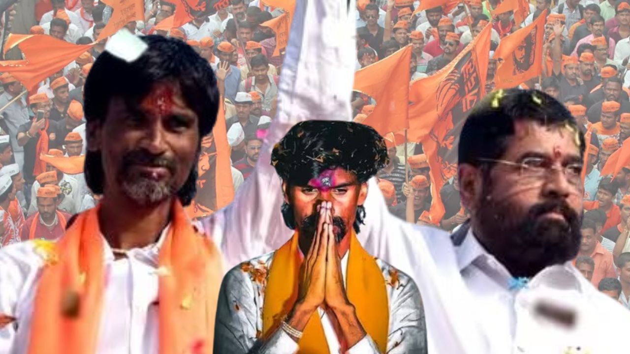 मुख्यमंत्री शिंदे यांनी केली मनोज जरांगे यांची दिशाभूल, संभाजी ब्रिगेडचा नेमका आरोप काय? मुख्यमंत्री शिंदे यांनी केली मनोज जरांगे यांची दिशाभूल, संभाजी ब्रिगेडचा नेमका आरोप काय?