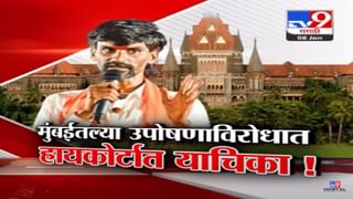 शिवसेनेच्या ‘त्या’ आमदारांचा उद्या फैसला, कोणाचे MLA अपात्र, शिंदेंचे की ठाकरेंचे… राहुल नार्वेकर देणार निकाल