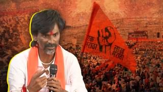 Maratha Reservation : चेहऱ्यावर हास्य, रस्त्यावर फुगडी आणि घोषणाबाजी.. मराठा बांधवाचा आनंदोत्सव