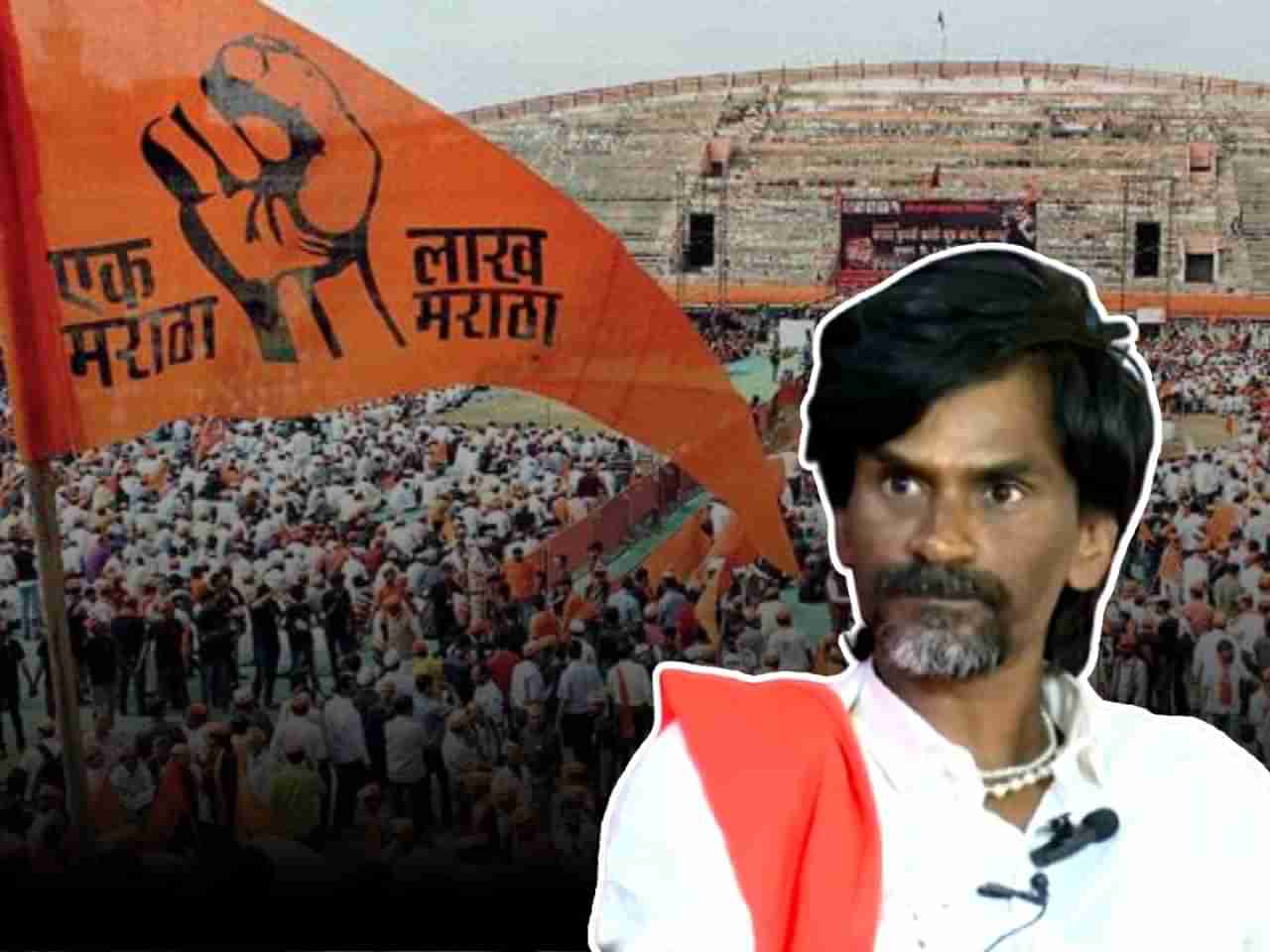 maratha reservation | सर्वात मोठी बातमी, मनोज जरांगे मुंबईकडे, पोलिसांनी मार्ग बदलला, मुंबईत मोठा फौजफाटा