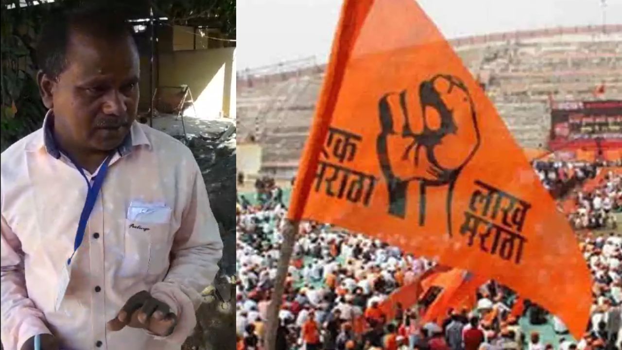 maratha reservation | पहिली पास व्यक्ती करतोय मराठ्यांचे सर्वेक्षण, मग कसे मिळणार आरक्षण... व्हिडिओ व्हायरल